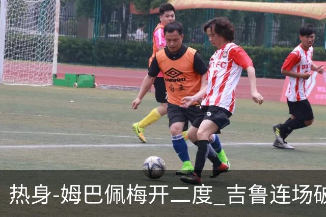 热身-姆巴佩梅开二度 吉鲁连场破门 法国5-0大胜